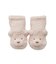 【ラッピング済み】【BABY】パウダーベアキャップ＆ソックスSET
