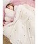 【Sleep】ハートモノグラム柄刺繍毛布