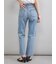 【MILA PANTS】裾段差テーパードデニムパンツ
