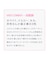 【井桁弘恵さん監修】２タックワイドパンツ
