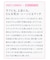 【井桁弘恵さん監修】２タックワイドパンツ