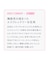 【井桁弘恵さん監修】２タックワイドパンツ