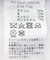 『WEB限定』ドッキングラメニット