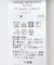 『WEB限定』『XXLサイズあり』『抗菌／消臭』ハイパフォーマンスオックスバンドカラーシャツ