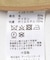 リバージャケットコート