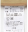 リバージャケットコート