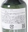 『WEB限定』Green Nation Life　ルーム&リネンスプレー 200ml