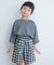 『親子リンク』add fabrics ドルマンTシャツ(KIDS)