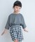 『親子リンク』add fabrics ドルマンTシャツ(KIDS)
