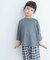 『親子リンク』add fabrics ドルマンTシャツ(KIDS)