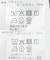 カットジャガードティアードワンピース