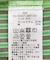 スクエアカラーSETストライプワンピース