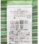 スクエアカラーSETストライプワンピース