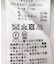エアリーニットジャケット