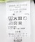 接触冷感強撚コットン2WAYカットソー