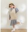 『親子リンク』Vネックニットベスト(KIDS)