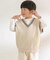 『親子リンク』Vネックニットベスト(KIDS)