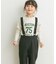 『親子リンク』イージーケアサスペンダーパンツ(KIDS)