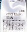 メッシュラウンドトートバッグ