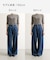Denim Tuck Wide Pants