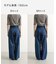 Denim Tuck Wide Pants