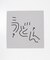 Masanao Hirayama　うどん迷路 バンダナ