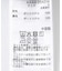 マーブルパターンナロースカート