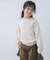 『親子リンク』ボトルネックKNITプルオーバー(KIDS)