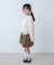 『親子リンク』ボトルネックKNITプルオーバー(KIDS)