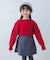 『親子リンク』ボトルネックKNITプルオーバー(KIDS)