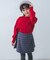 『親子リンク』ボトルネックKNITプルオーバー(KIDS)