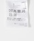 ソフトウールバケットハット