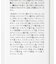 『WEB限定』Waphyto　ナリッシングクレンジングオイル