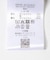 LIFE STYLE TAILOR　ニットジャージジャケット