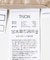 TAION　CREW NECK BUTTON DOWN JACKET(KIDS)