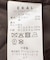 撥水中綿ステンカラーコート