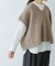 アルパカワイドニットベスト