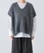 アルパカワイドニットベスト