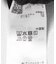 『WEB／一部店舗限定』ブラッシュドイージーパラシュートパンツ