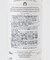 FER A CHEVAL　ライムスケールリムーバー 500ml