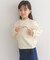 『150サイズあり』クルーネック1pt刺繍カーディガン(KIDS)