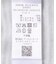 FORK&SPOON　カットフレアパンツ