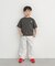 『親子リンク』ダンボールニットパンツ(KIDS)
