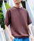 シルキーダンボールニットTシャツ