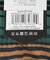 STANCE SOCKS　CURREN ST CREW