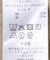 フロントZIPサロペット
