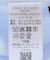 『WEB限定』ジャガードブラウス