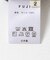 FUJI　WOOL SHORT-SLEEVE T-SHIRTS