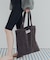 BONGUSTA　NARAM TOTEBAG