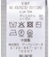 アシメレイヤードTEE